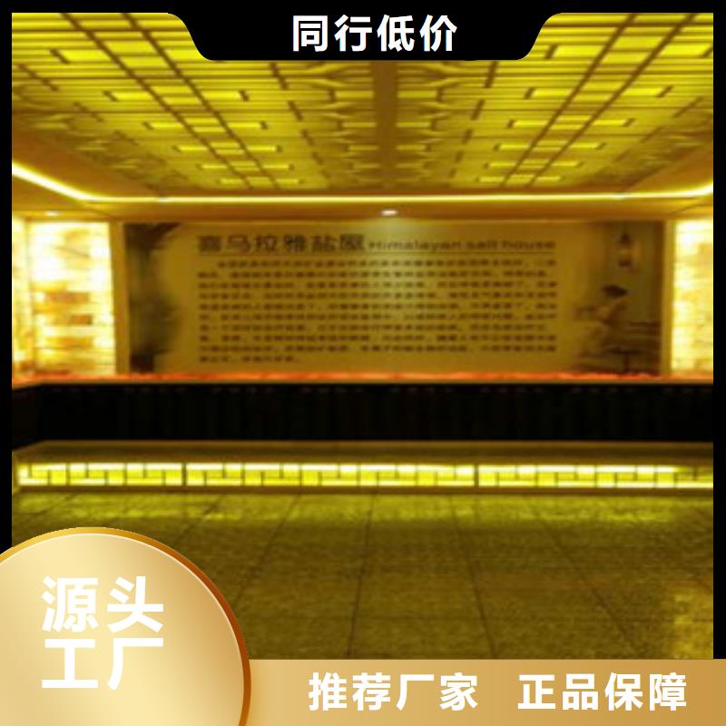 【汗蒸汗蒸房采購無憂】