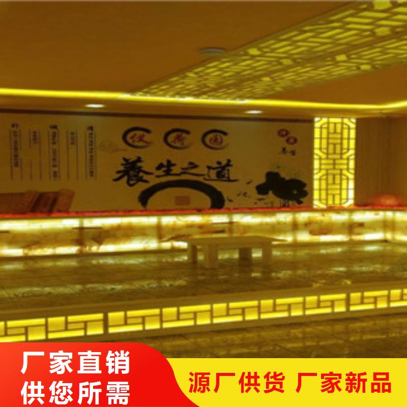 汗蒸汗蒸房老客戶鐘愛(ài)