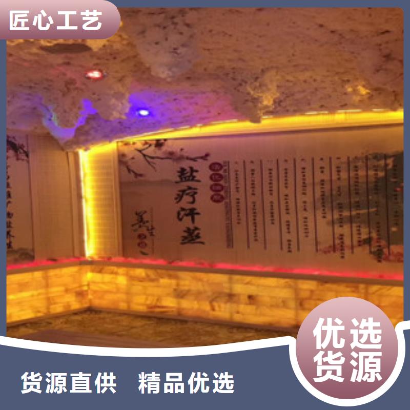 汗蒸2汗蒸房安裝自有生產工廠