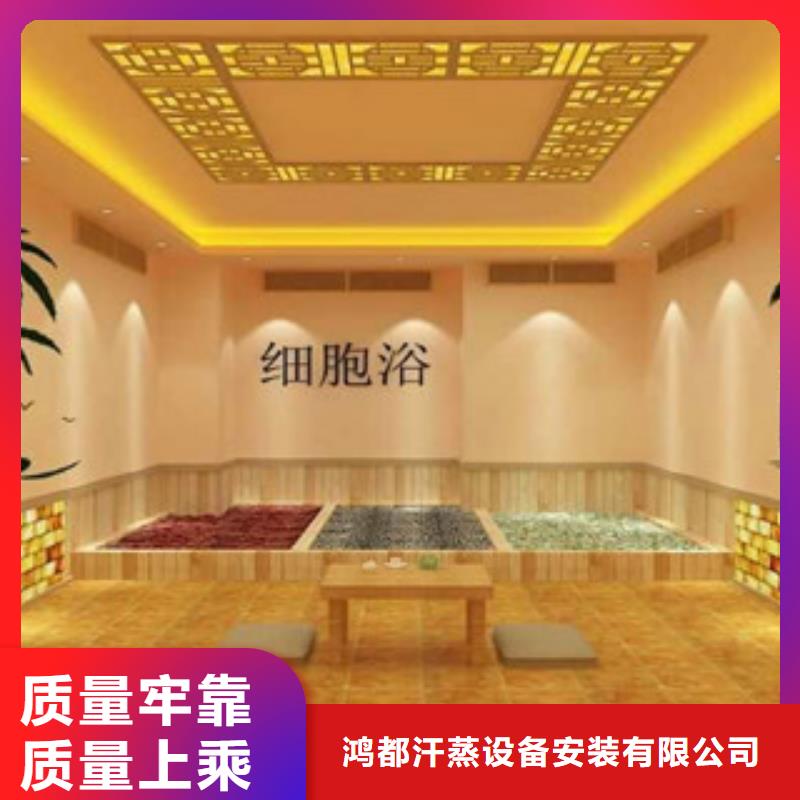 汗蒸2汗蒸房承建实拍展现