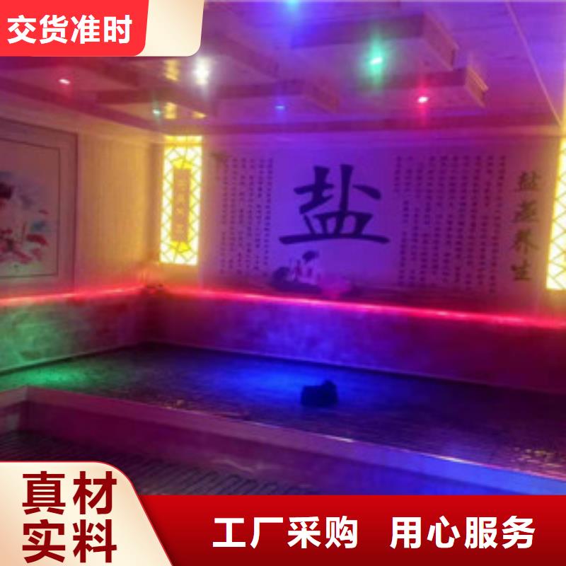 汗蒸汗蒸房水加熱放心選購