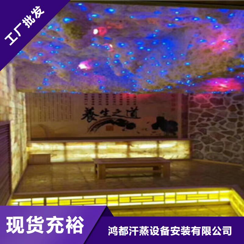 汗蒸汗蒸房承建一站式服務