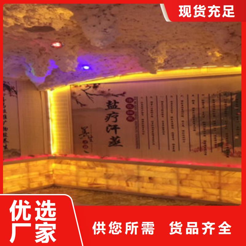 寧南汗蒸房設備直供廠家