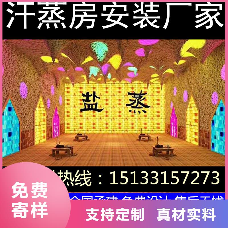汗蒸房安裝汗蒸房好產品價格低