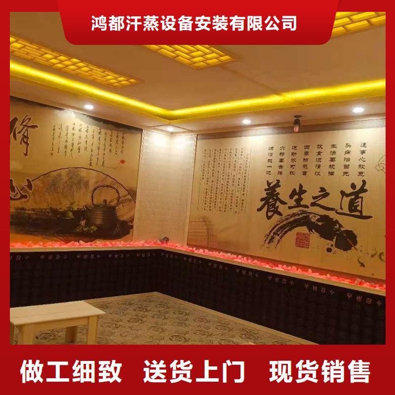 汗蒸房安裝汗蒸房水加熱源頭采購