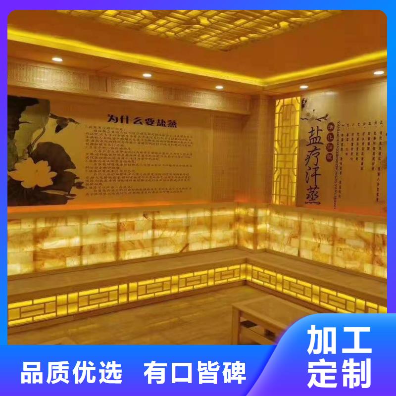 鍺石汗蒸房安裝品質放心