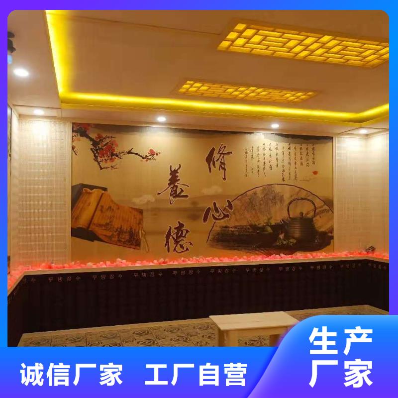 鍺石汗蒸房安裝品質放心