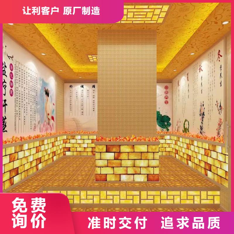 汗蒸房安裝汗蒸房承建可零售可批發