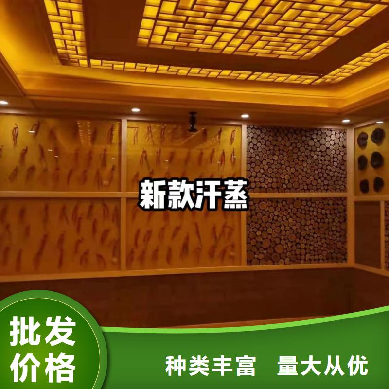 汗蒸房安裝汗蒸房施工源廠直銷