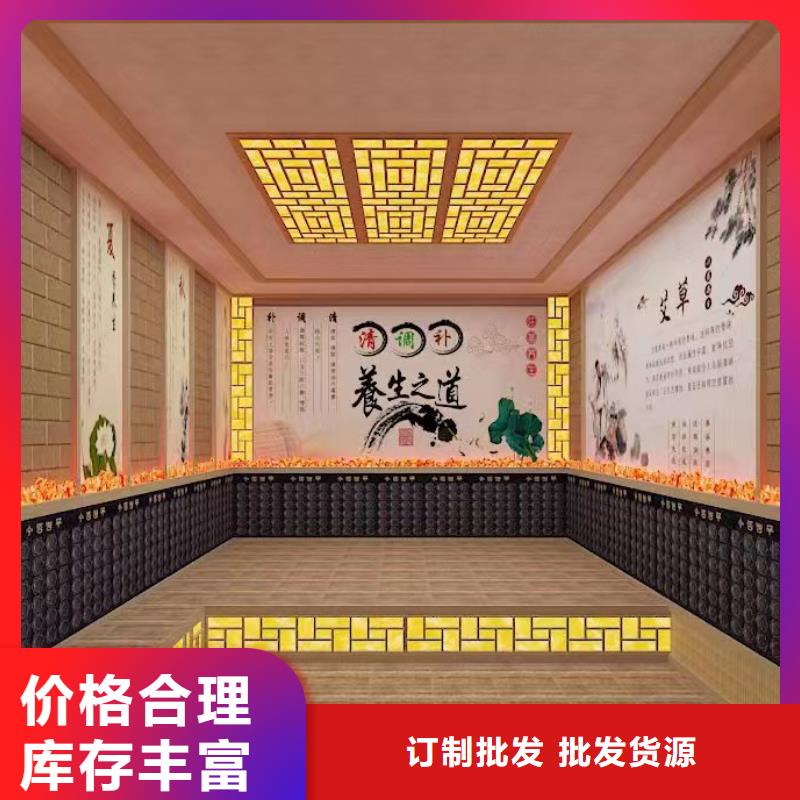 鍺石汗蒸房安裝品質放心