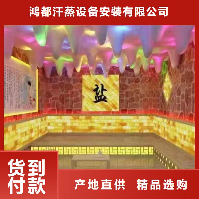 汗蒸房承建性价比高