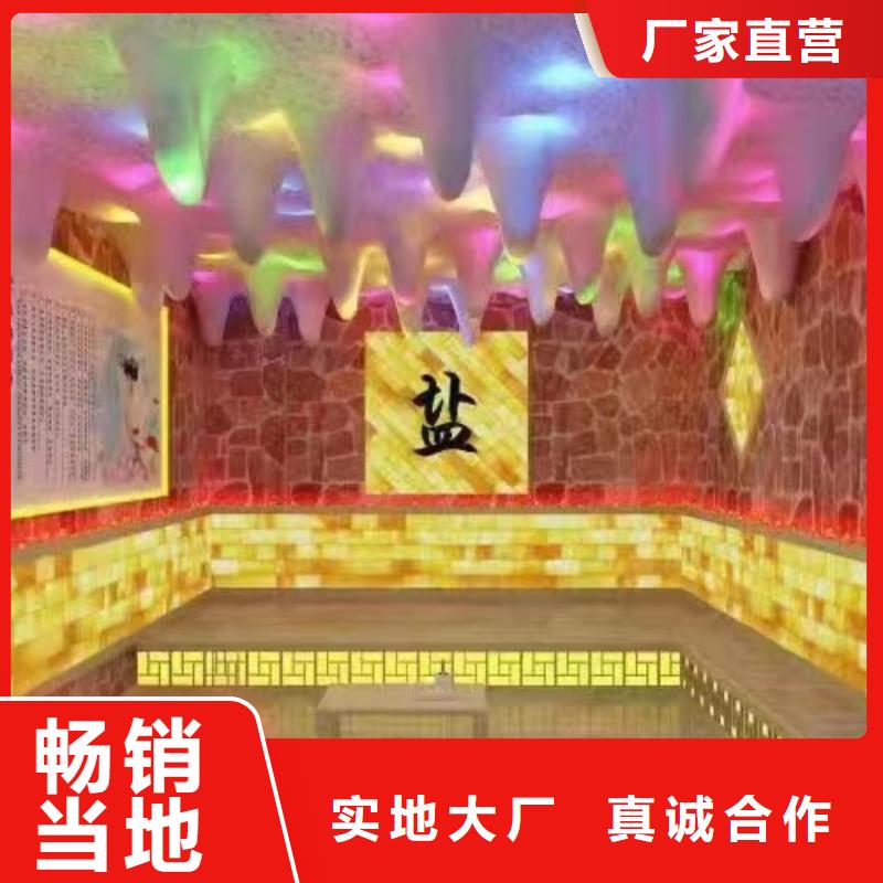 汗蒸房安裝真材實料誠信經營