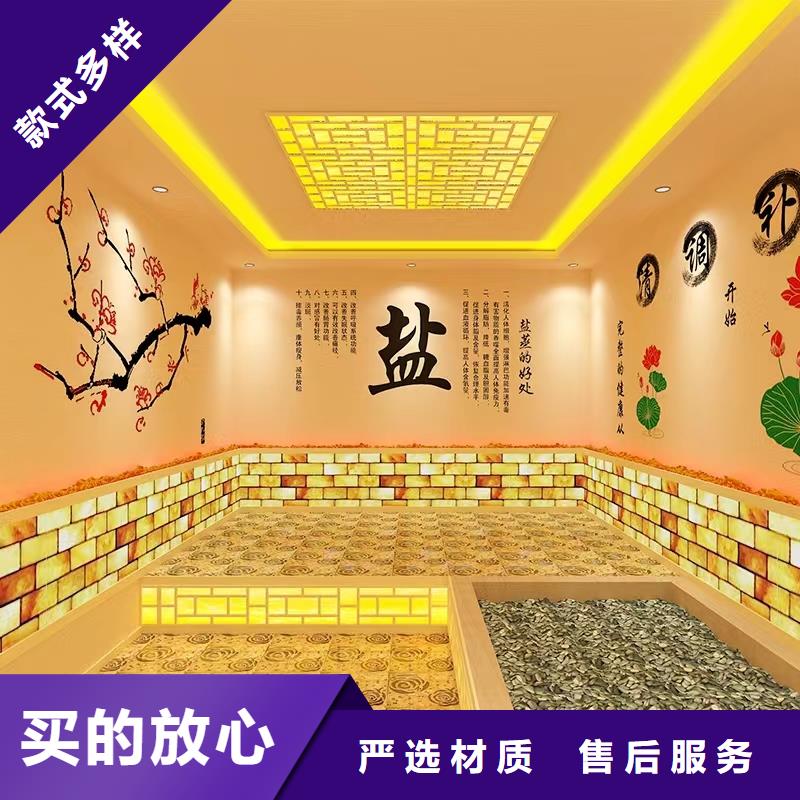 【汗蒸房安裝汗蒸房廠家廠家直銷售后完善】