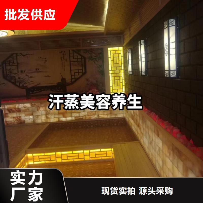 汗蒸房安裝汗蒸房施工源廠直銷