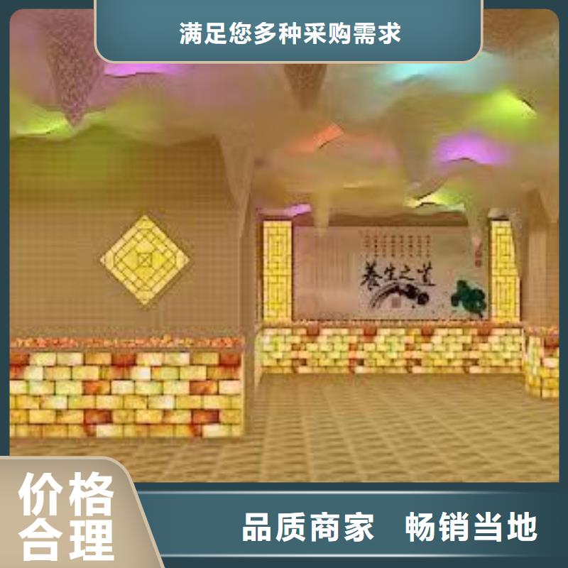 汗蒸房安裝汗蒸房實時報價