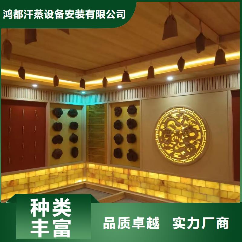 汗蒸房安裝汗蒸房施工源廠直銷