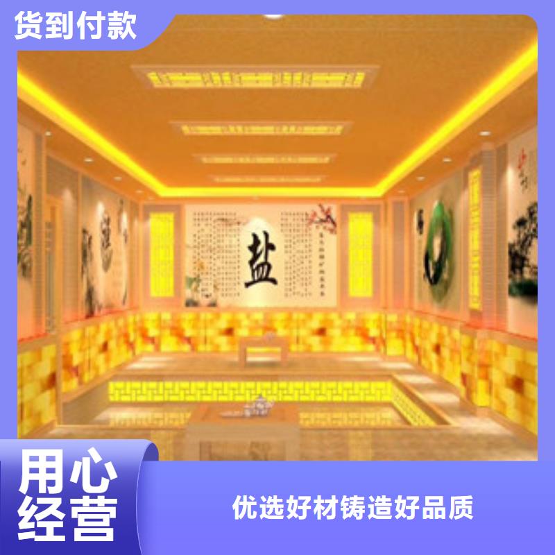 汗蒸房安装,汗蒸房承建技术先进