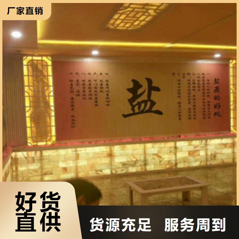 鹽蒸房安裝設計