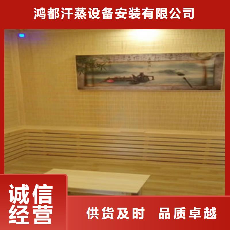 汗蒸房安裝支持定制加工