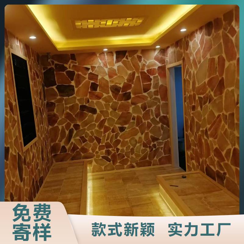 韓式汗蒸房10年經(jīng)驗