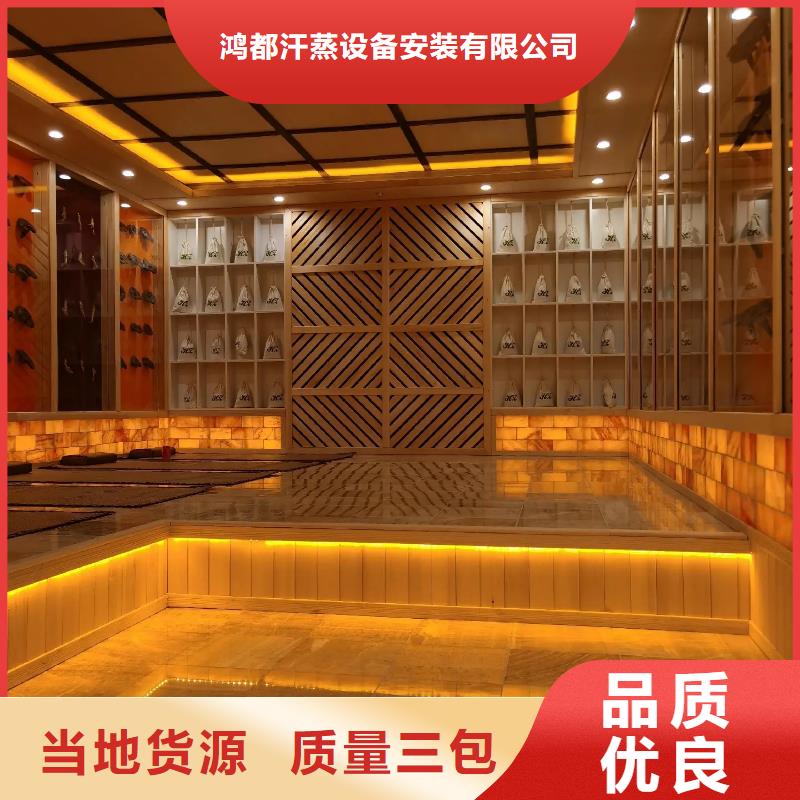 鹽蒸房安裝定制