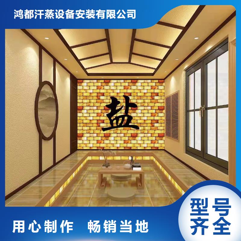 汗蒸房安装承建品质保障