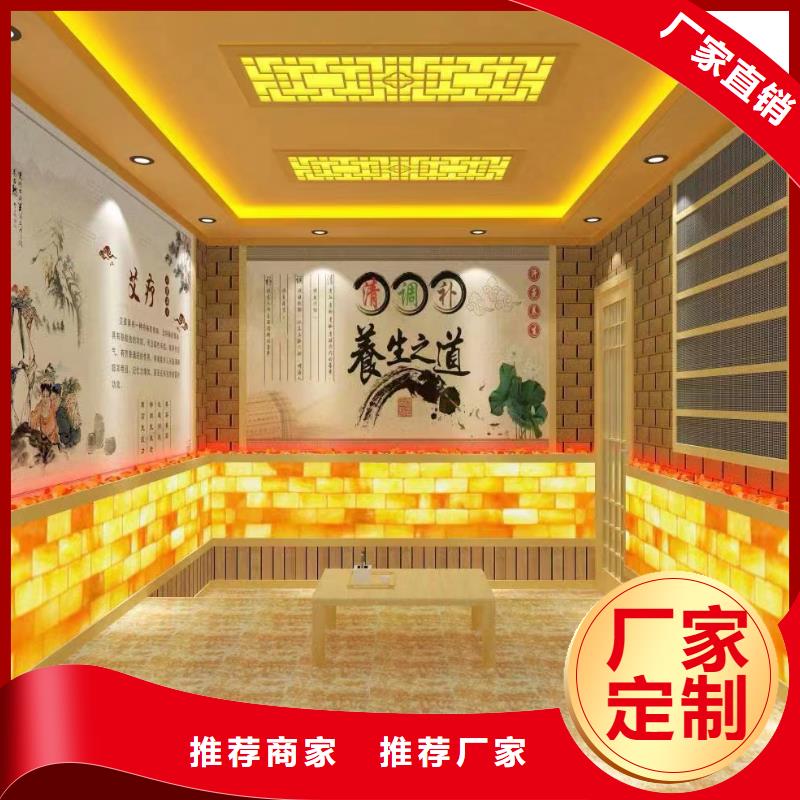扎囊艾草汗蒸房安裝品質(zhì)過關(guān)