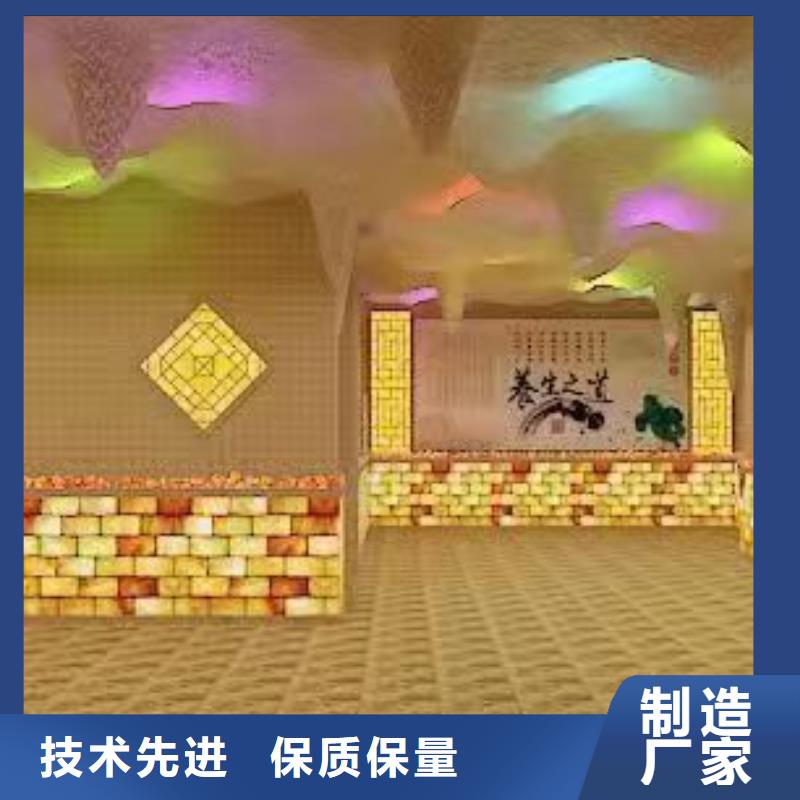 電氣石汗蒸房實力老廠