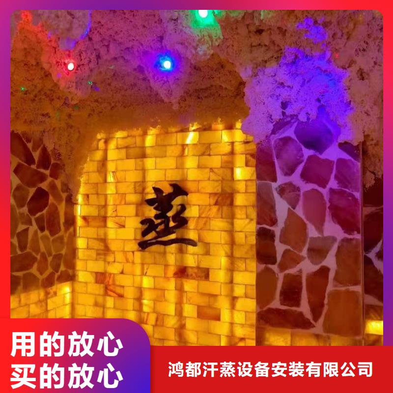 汗蒸房安装承建厂家【汗蒸房公司】库存丰富