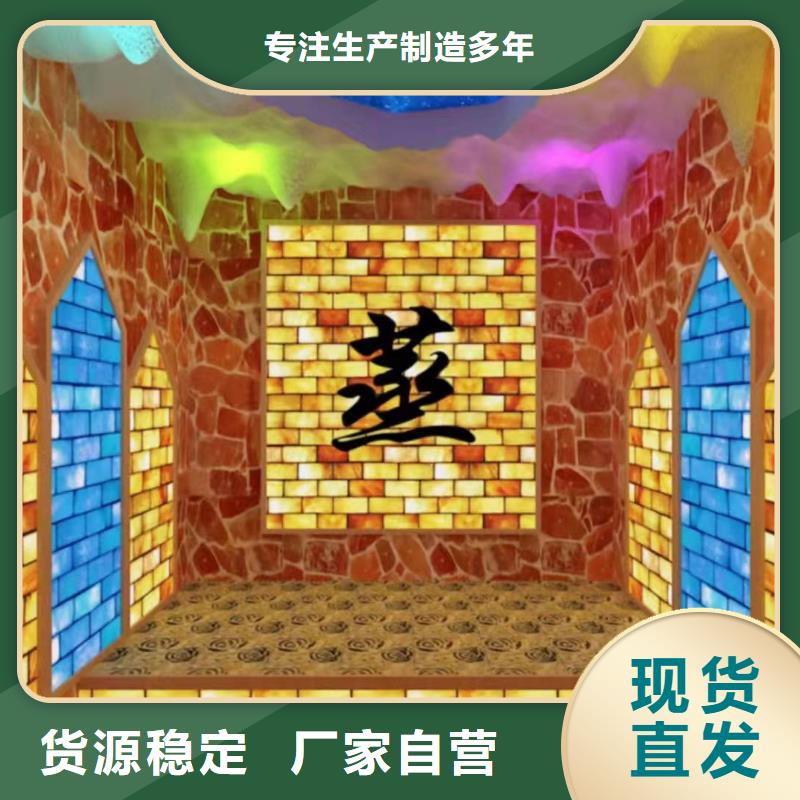 汗蒸房安装承建厂家批发