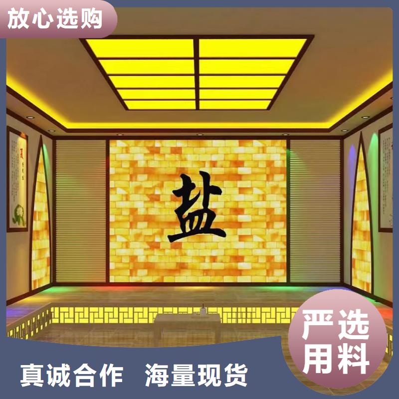 汗蒸房安装承建生产基地