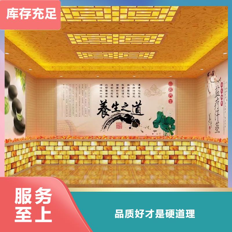 江阳区汗蒸房施工安装品质放心