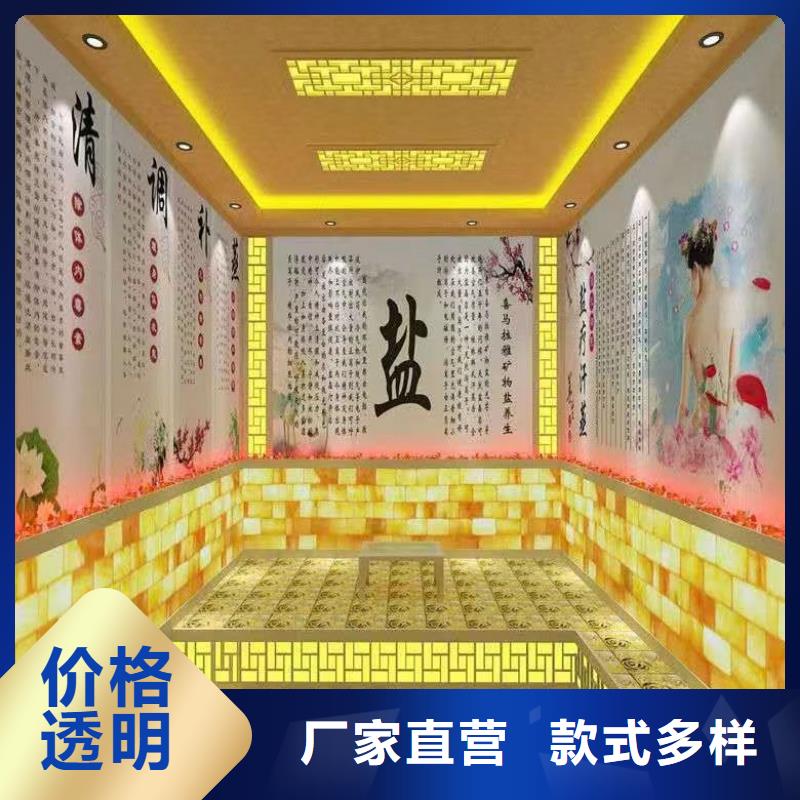 澳门汗蒸房安装公司按需定制