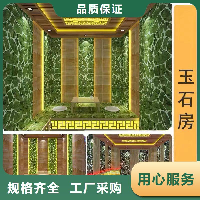 汗蒸房安装承建品质保障