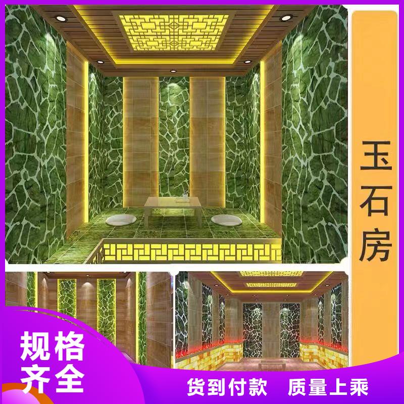 汗蒸房安装承建厂家直销