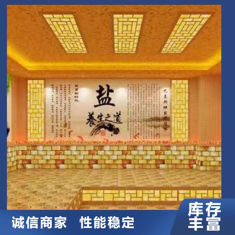 汗蒸房安装承建质优价廉