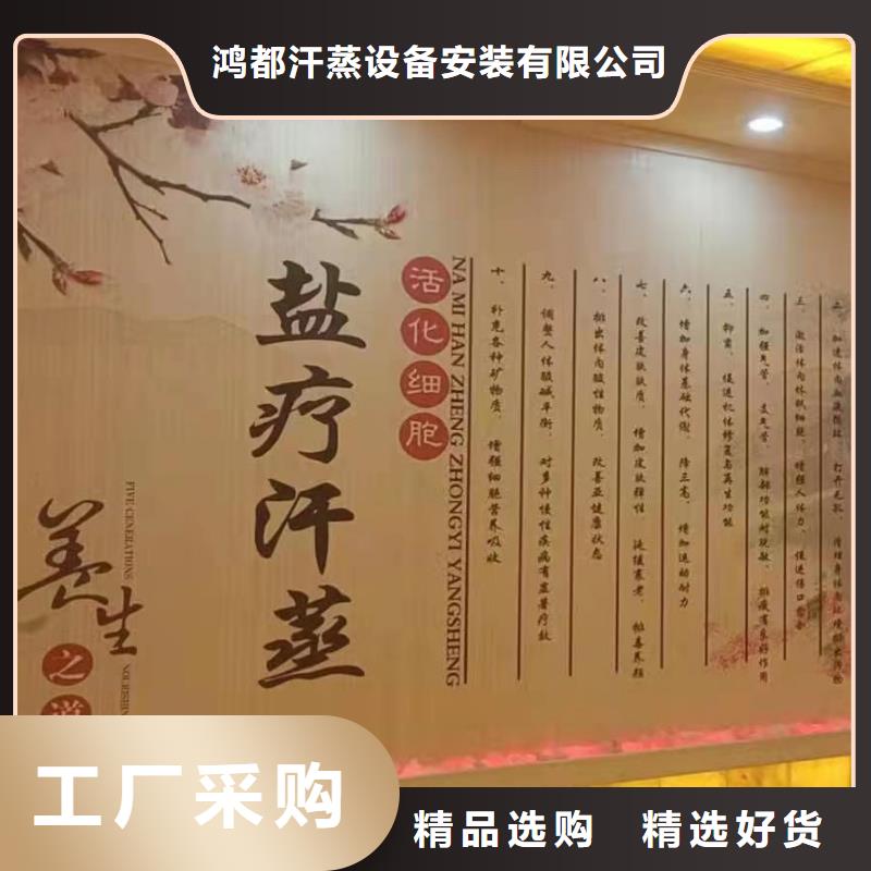 远红外汗蒸房质优价廉