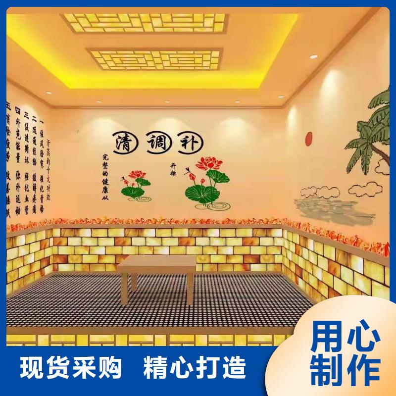 新建汗蒸房厂家