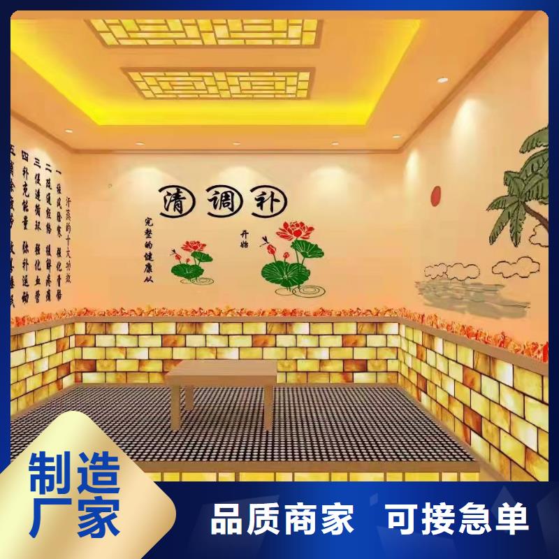 汗蒸房安装承建厂家【汗蒸房桑拿房设备】质量三包