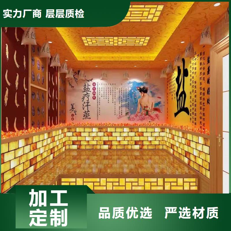 汗蒸房安装承建厂家批发