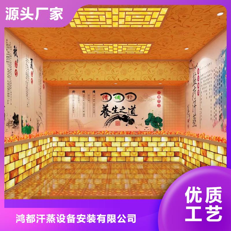 汗蒸房安装承建售后完善