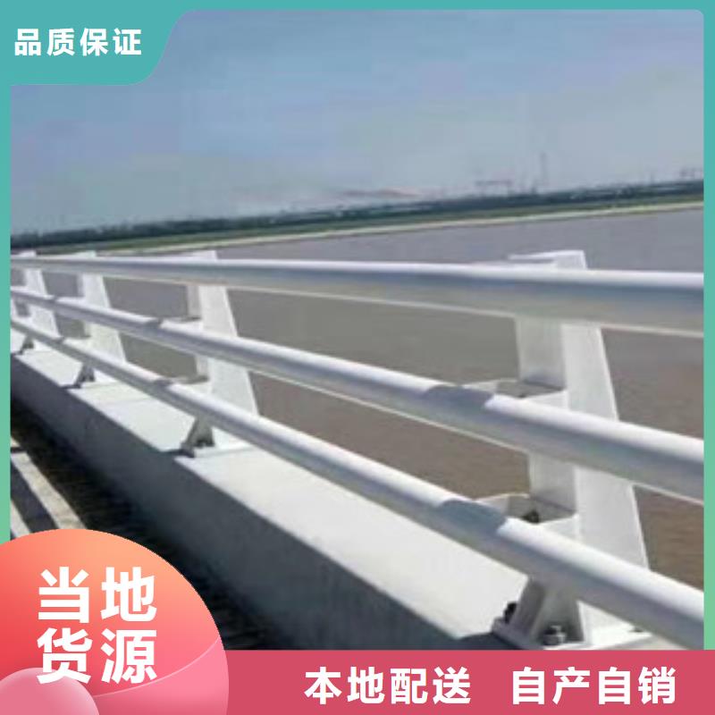 橋梁護(hù)欄_不銹鋼復(fù)合管護(hù)欄專注細(xì)節(jié)專注品質(zhì)