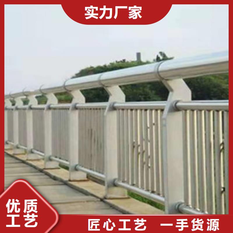 桥梁护栏不锈钢复合管护栏品质服务诚信为本