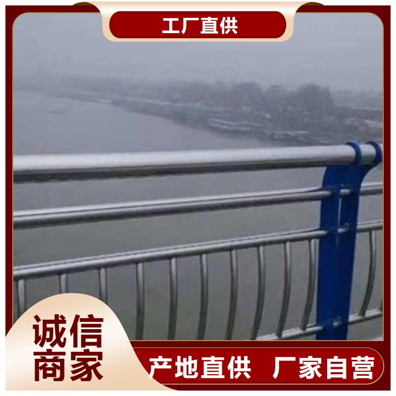 桥梁护栏不锈钢复合管护栏品质服务诚信为本