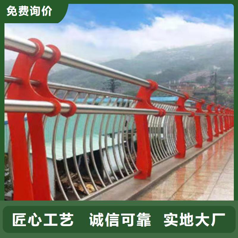 【桥梁护栏】不锈钢复合管护栏真正的源头厂家
