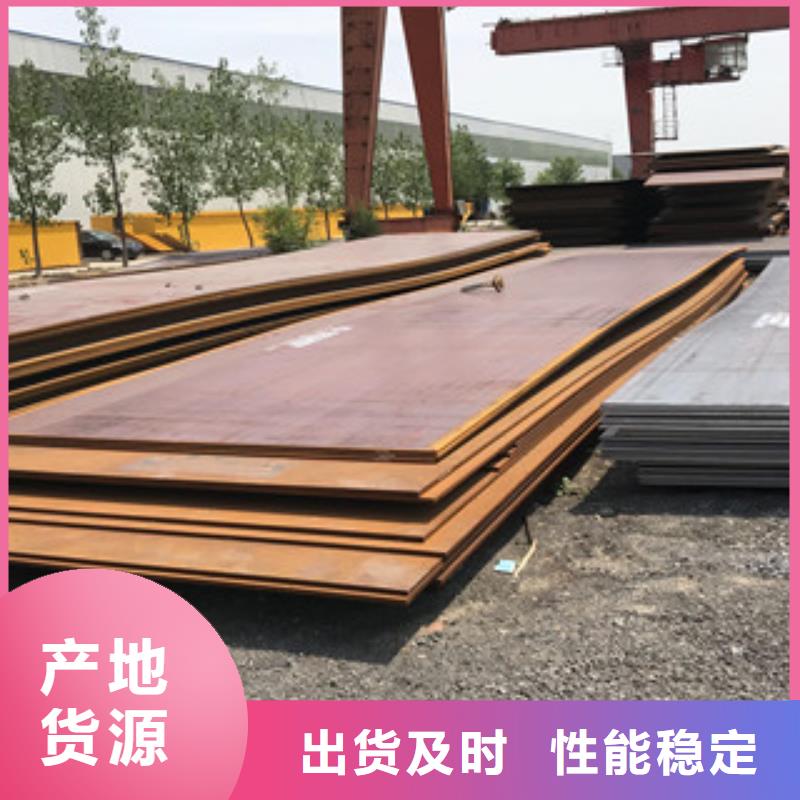 鋼板價格透明