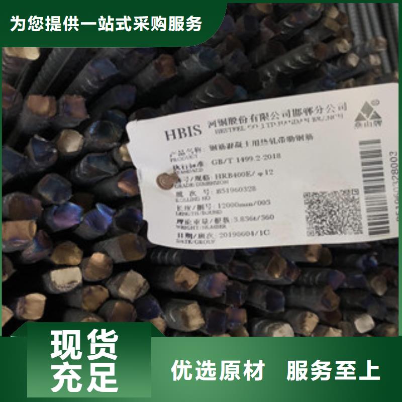 鋼板角鋼服務(wù)周到