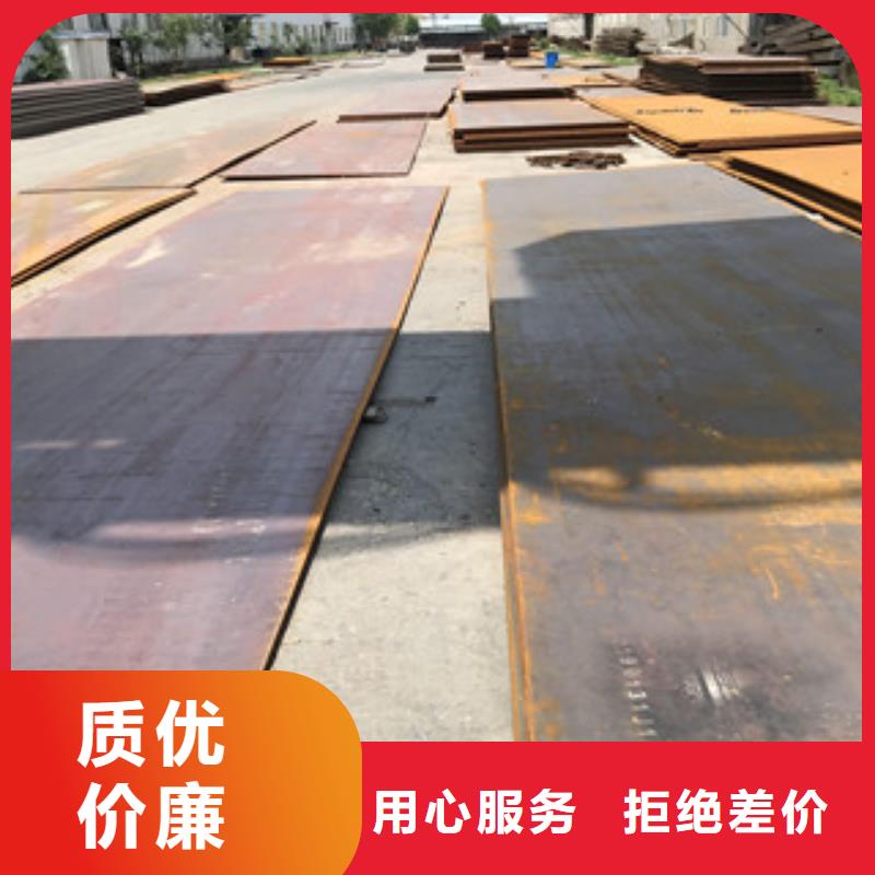 鋼板Q235B熱軋槽鋼高品質(zhì)現(xiàn)貨銷售
