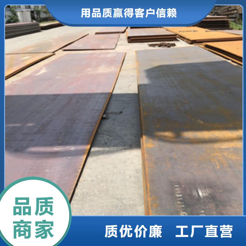 鋼板工角槽型材信譽(yù)有保證