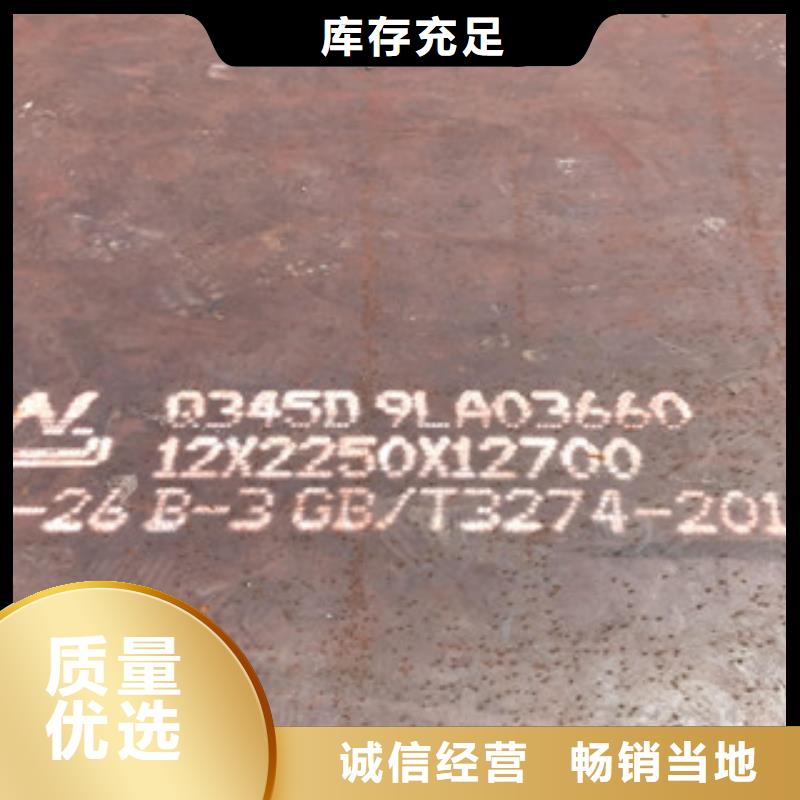 鋼板-工角槽好品質售后無憂